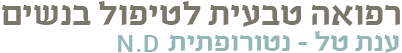 ענת טל