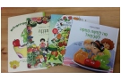 ספרים לילדים לעידוד אכילה בריאה